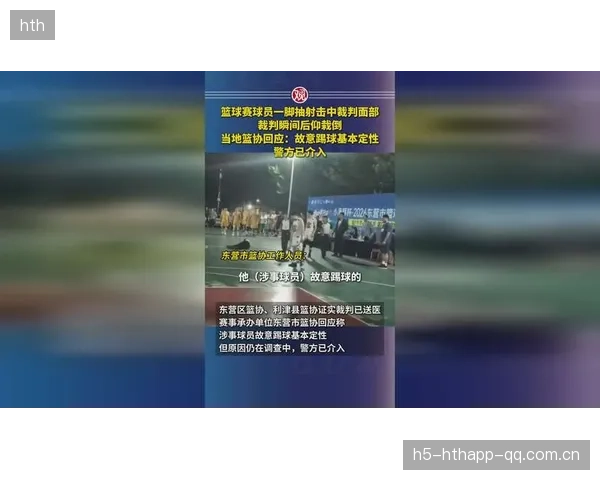 NBA惊艳瞬间：扣篮头顶越过两人，裁判表情瞬间僵住